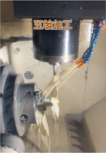 【News】What is five-axis CNC machining?